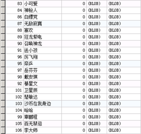 1704271555239070.png 1.80神州复古3大陆微变大极品耐玩版本