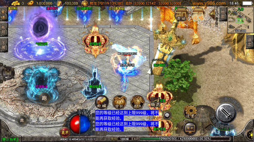 凡人修仙单职业超变超多装备狂暴版_传奇帮论坛 凡人修仙单职业超变超多装备狂暴版