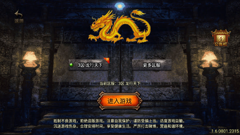1.80玛法至尊复古三职业多种合成版本_传奇帮论坛 1.80玛法至尊复古三职业多种合成版本