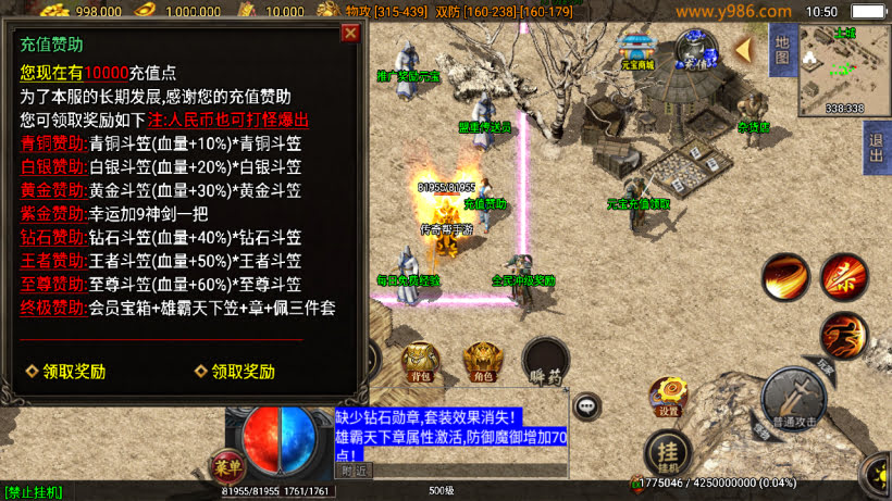 1.80网毅传奇天龙火龍终极合成复古版_传奇帮论坛 1.80网毅传奇天龙火龍终极合成复古版