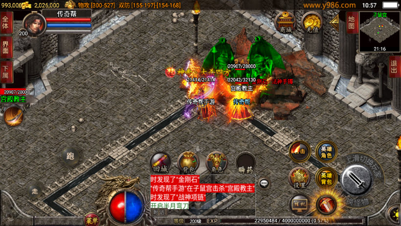 1.80逍遥合击微变复古二大陆独家版_传奇帮论坛 1.80逍遥合击微变复古二大陆独家版