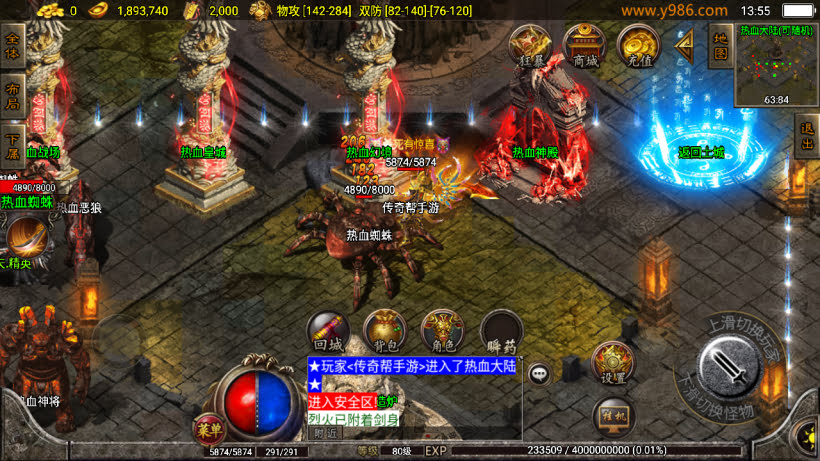 1.80热血战神复古耐玩会员自改第2版_传奇帮论坛 1.80热血战神复古耐玩会员自改第2版