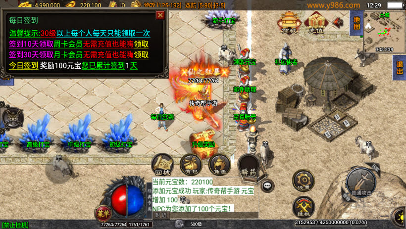 1.76通天传奇魔龙终极复古打金版本_传奇帮论坛 1.76通天传奇魔龙终极复古打金版本