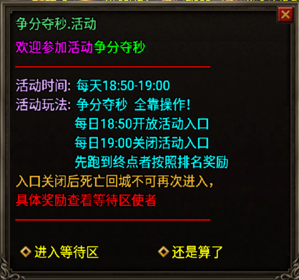 测试和提取活动Npc脚本+地图等方面的操作教程_传奇帮论坛 测试和提取活动Npc脚本+地图等方面的操作教程