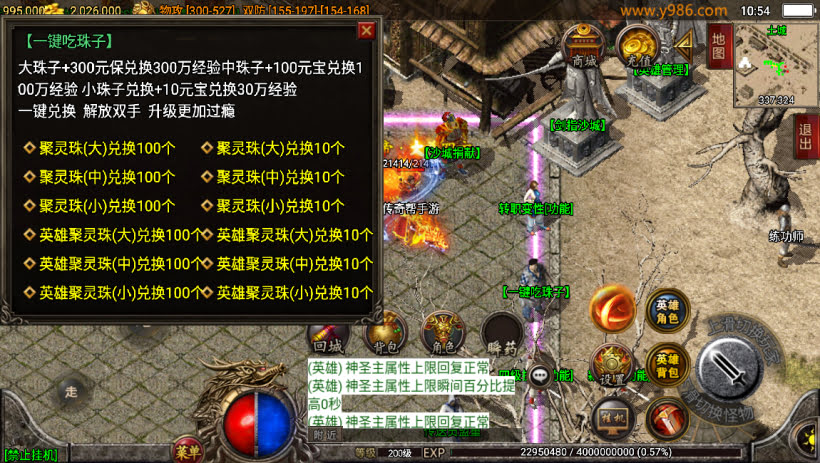 1.80逍遥合击微变复古二大陆独家版_传奇帮论坛 1.80逍遥合击微变复古二大陆独家版