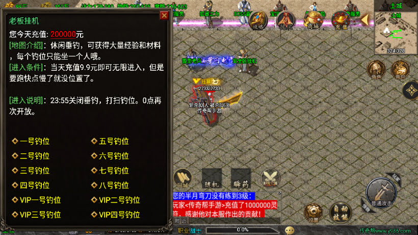 1.78天虹骷髅元素三职业微变版本_传奇帮论坛 1.78天虹骷髅元素三职业微变版本