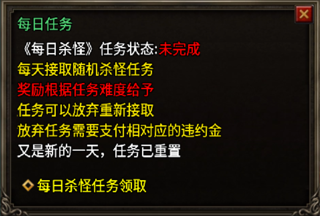玩家每日任务Npc脚本_传奇帮论坛 玩家每日任务Npc脚本