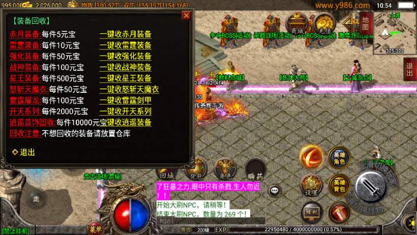 1.80逍遥合击微变复古二大陆独家版_传奇帮论坛 1.80逍遥合击微变复古二大陆独家版