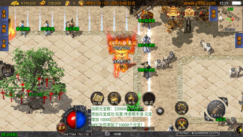 1.76通天传奇魔龙终极复古打金版本_传奇帮论坛 1.76通天传奇魔龙终极复古打金版本