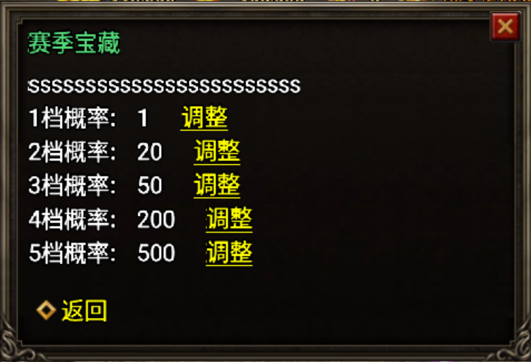 元宝抽奖Npc脚本(带Gm后台控制中奖概率)_传奇帮论坛 元宝抽奖Npc脚本(带Gm后台控制中奖概率)
