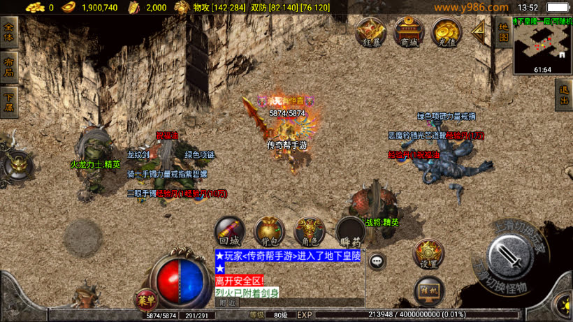 1.80热血战神复古耐玩会员自改第2版_传奇帮论坛 1.80热血战神复古耐玩会员自改第2版