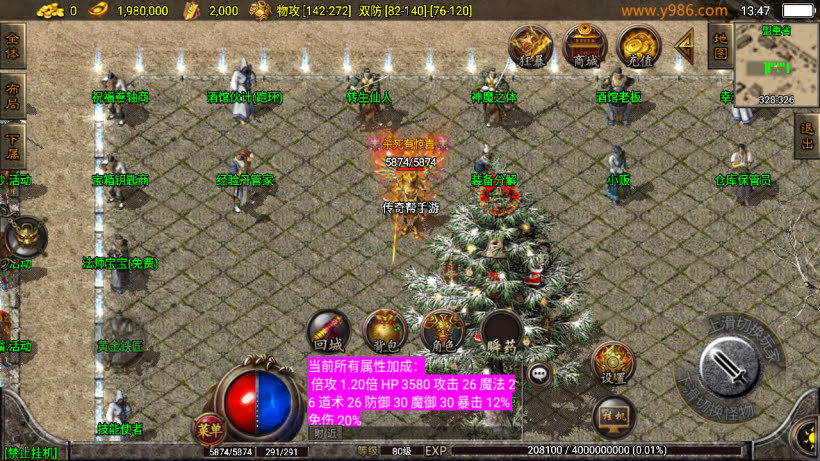 1.80热血战神复古耐玩会员自改第2版_传奇帮论坛 1.80热血战神复古耐玩会员自改第2版