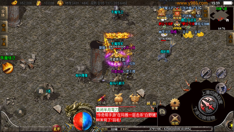 1.80神州复古3大陆微变大极品耐玩版本_传奇帮论坛 1.80神州复古3大陆微变大极品耐玩版本