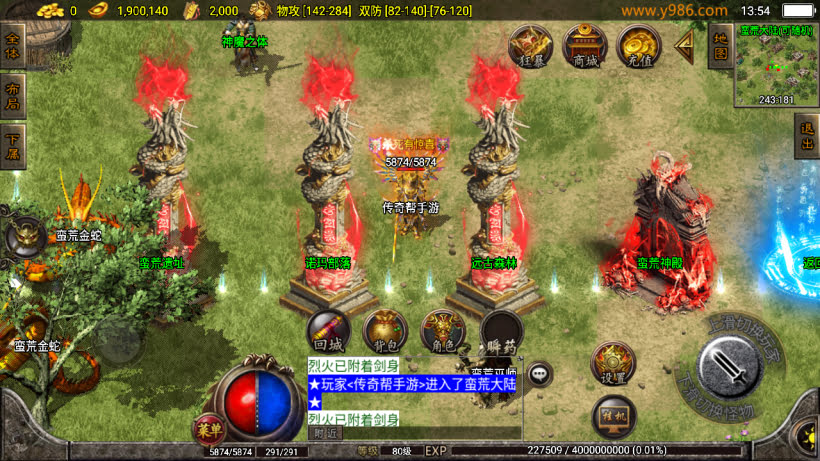 1.80热血战神复古耐玩会员自改第2版_传奇帮论坛 1.80热血战神复古耐玩会员自改第2版