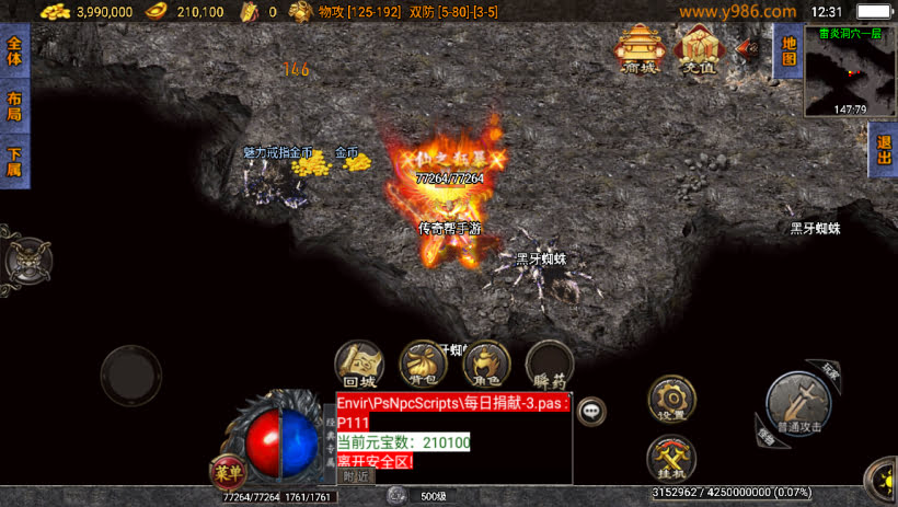 1.76通天传奇魔龙终极复古打金版本_传奇帮论坛 1.76通天传奇魔龙终极复古打金版本