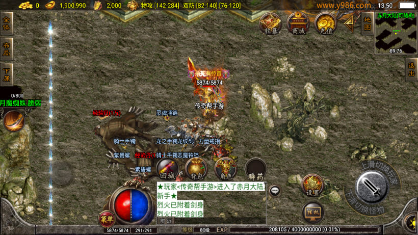 1.80热血战神复古耐玩会员自改第2版_传奇帮论坛 1.80热血战神复古耐玩会员自改第2版