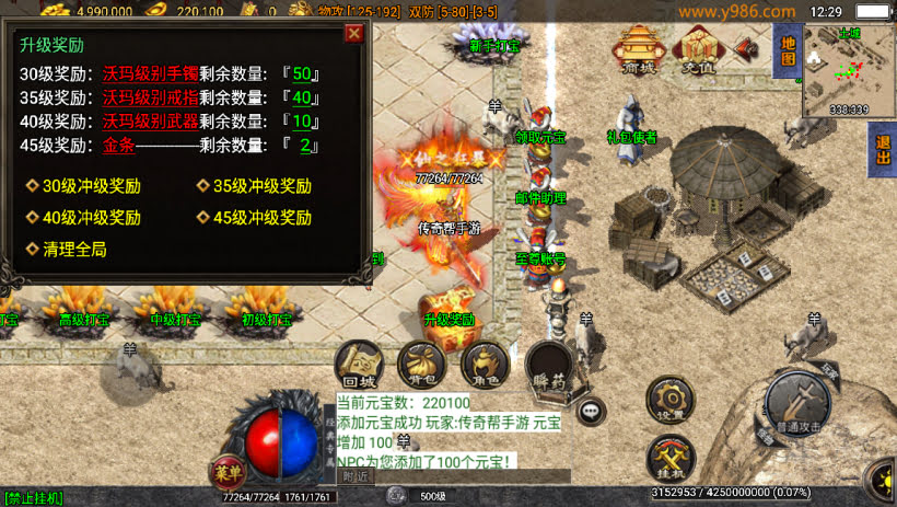 1.76通天传奇魔龙终极复古打金版本_传奇帮论坛 1.76通天传奇魔龙终极复古打金版本