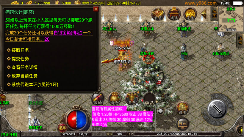 1.80热血战神复古耐玩会员自改第2版_传奇帮论坛 1.80热血战神复古耐玩会员自改第2版