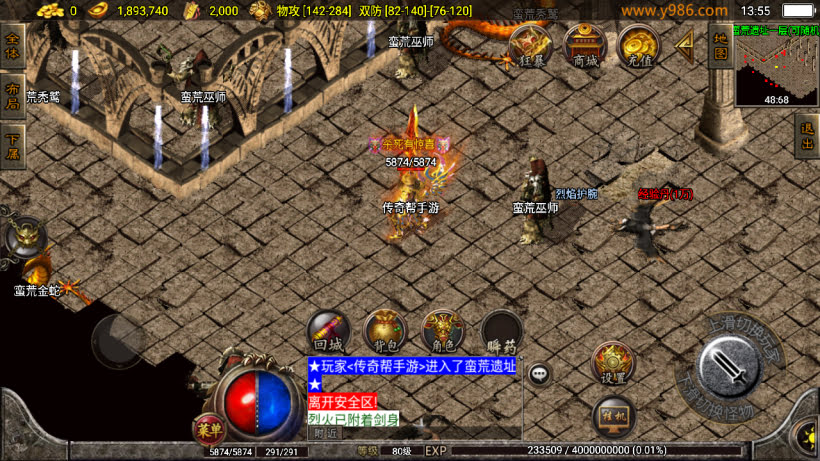1.80热血战神复古耐玩会员自改第2版_传奇帮论坛 1.80热血战神复古耐玩会员自改第2版