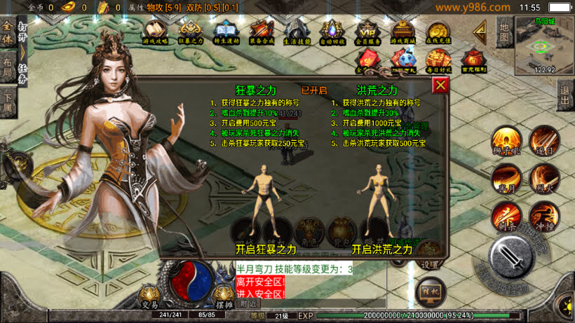 高仿梦幻任务养老传奇无敌微变版本_传奇帮论坛 高仿梦幻任务养老传奇无敌微变版本