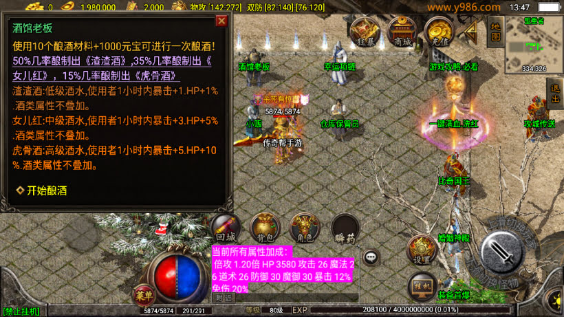 1.80热血战神复古耐玩会员自改第2版_传奇帮论坛 1.80热血战神复古耐玩会员自改第2版
