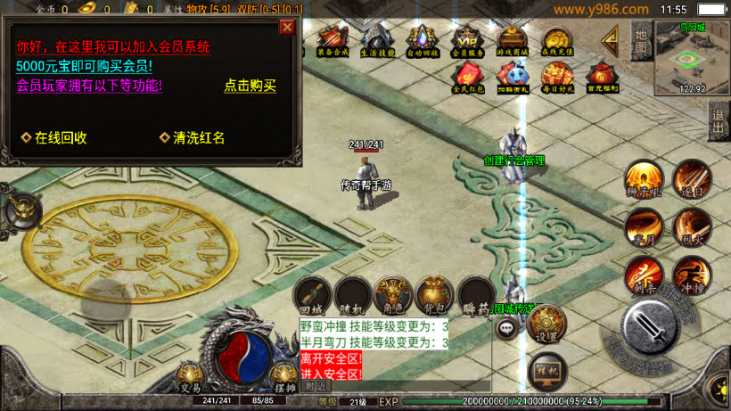 高仿梦幻任务养老传奇无敌微变版本_传奇帮论坛 高仿梦幻任务养老传奇无敌微变版本