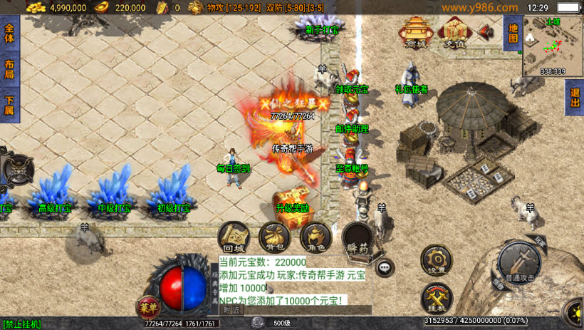1.76通天传奇魔龙终极复古打金版本_传奇帮论坛 1.76通天传奇魔龙终极复古打金版本