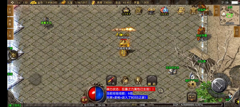 战神客户端手机设置游戏全屏教程_传奇帮论坛 战神客户端手机设置游戏全屏教程