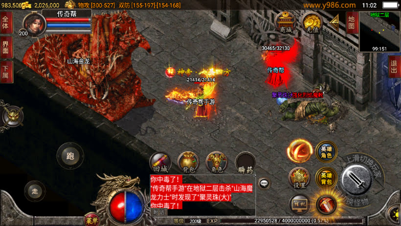 1.80逍遥合击微变复古二大陆独家版_传奇帮论坛 1.80逍遥合击微变复古二大陆独家版