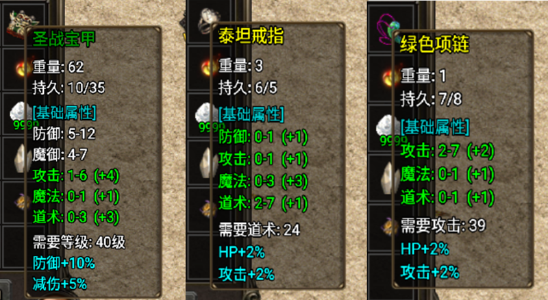 1.80神州复古3大陆微变大极品耐玩版本_传奇帮论坛 1.80神州复古3大陆微变大极品耐玩版本