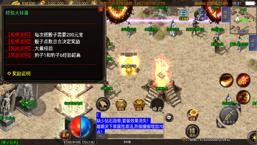 1.80网毅传奇天龙火龍终极合成复古版_传奇帮论坛 1.80网毅传奇天龙火龍终极合成复古版