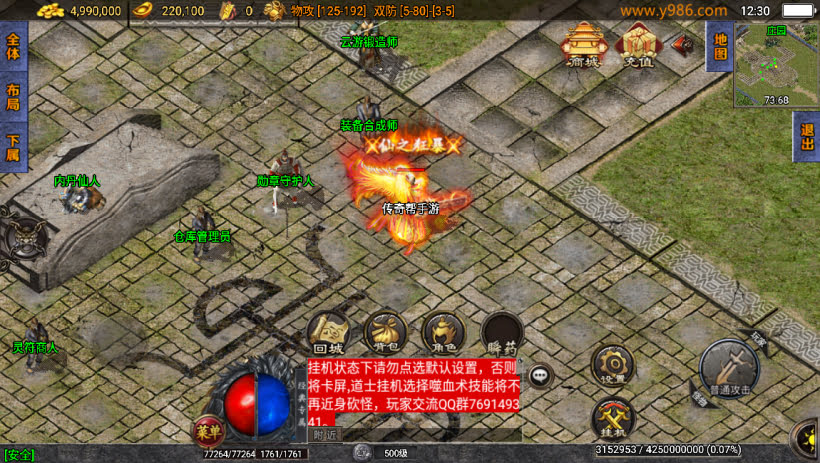 1.76通天传奇魔龙终极复古打金版本_传奇帮论坛 1.76通天传奇魔龙终极复古打金版本