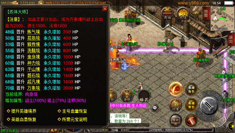 1.80逍遥合击微变复古二大陆独家版_传奇帮论坛 1.80逍遥合击微变复古二大陆独家版