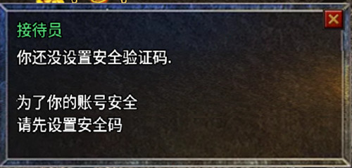 战神引擎二级密码+传送验证Npc脚本_传奇帮论坛 战神引擎二级密码+传送验证Npc脚本