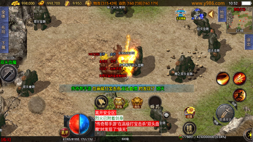 1.80网毅传奇天龙火龍终极合成复古版_传奇帮论坛 1.80网毅传奇天龙火龍终极合成复古版