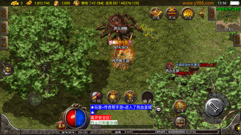 1.80热血战神复古耐玩会员自改第2版_传奇帮论坛 1.80热血战神复古耐玩会员自改第2版