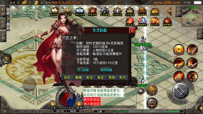 高仿梦幻任务养老传奇无敌微变版本_传奇帮论坛 高仿梦幻任务养老传奇无敌微变版本