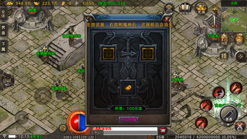 1.80烈战元素小极品战神终极Gm运营版_传奇帮论坛 1.80烈战元素小极品战神终极Gm运营版