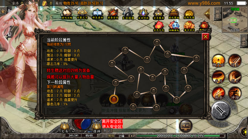 高仿梦幻任务养老传奇无敌微变版本_传奇帮论坛 高仿梦幻任务养老传奇无敌微变版本