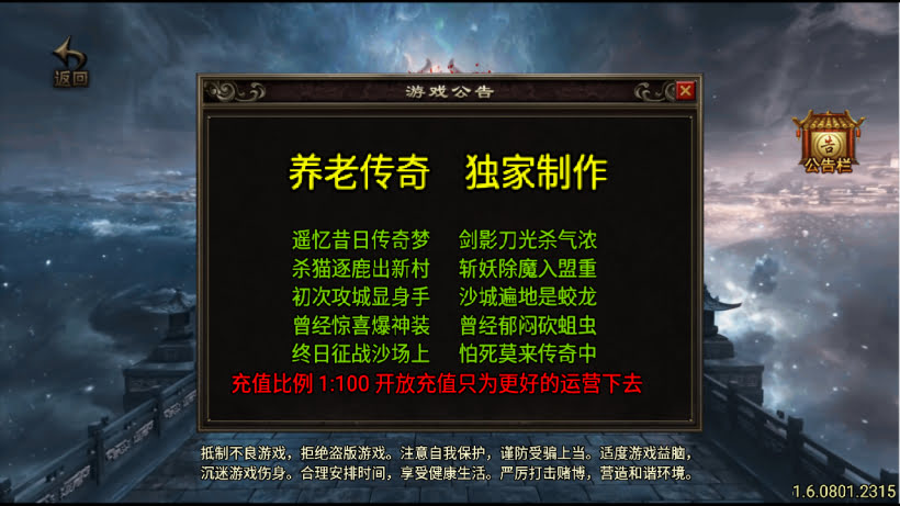 高仿梦幻任务养老传奇无敌微变版本_传奇帮论坛 高仿梦幻任务养老传奇无敌微变版本