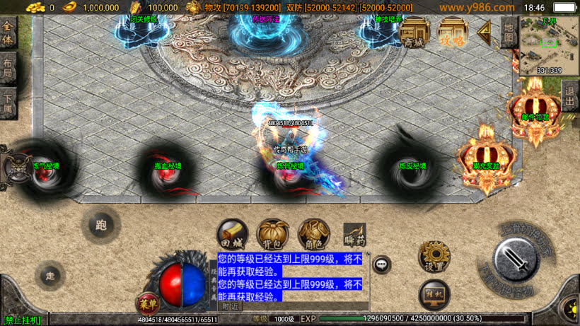 凡人修仙单职业超变超多装备狂暴版_传奇帮论坛 凡人修仙单职业超变超多装备狂暴版