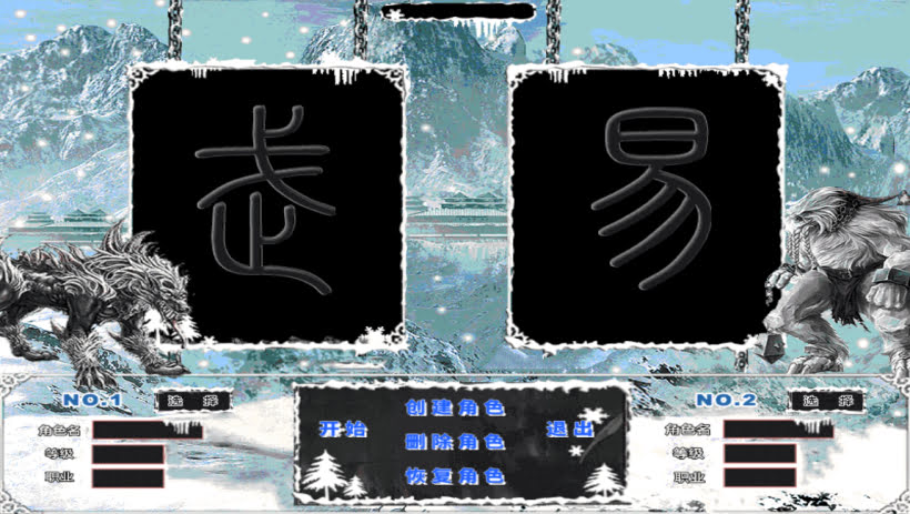 江湖武易归来传奇2024全新修复独家版_传奇帮论坛 江湖武易归来传奇2024全新修复独家版