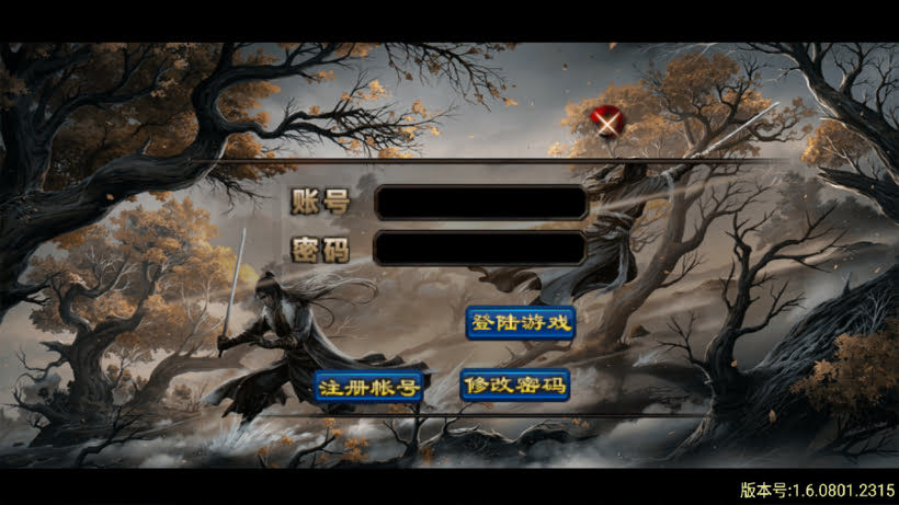 凡人修仙单职业超变超多装备狂暴版_传奇帮论坛 凡人修仙单职业超变超多装备狂暴版