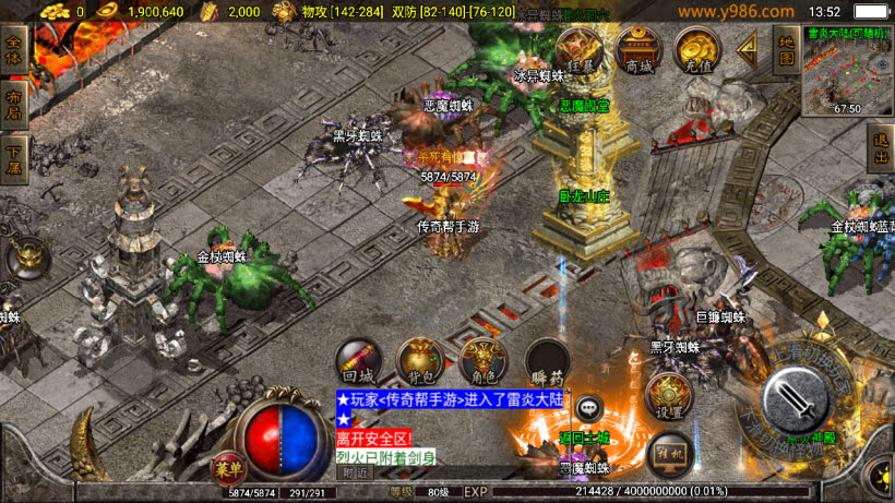 1.80热血战神复古耐玩会员自改第2版_传奇帮论坛 1.80热血战神复古耐玩会员自改第2版