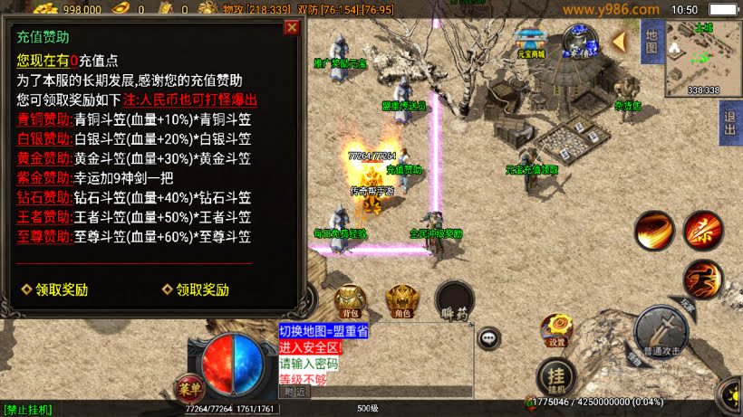 1.80网毅传奇天龙火龍终极合成复古版_传奇帮论坛 1.80网毅传奇天龙火龍终极合成复古版