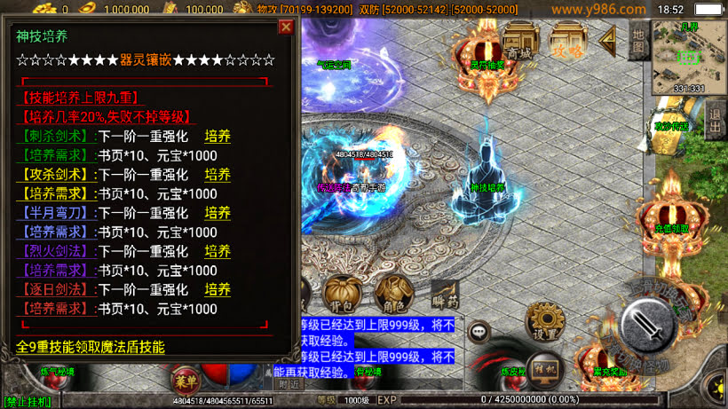 凡人修仙单职业超变超多装备狂暴版_传奇帮论坛 凡人修仙单职业超变超多装备狂暴版