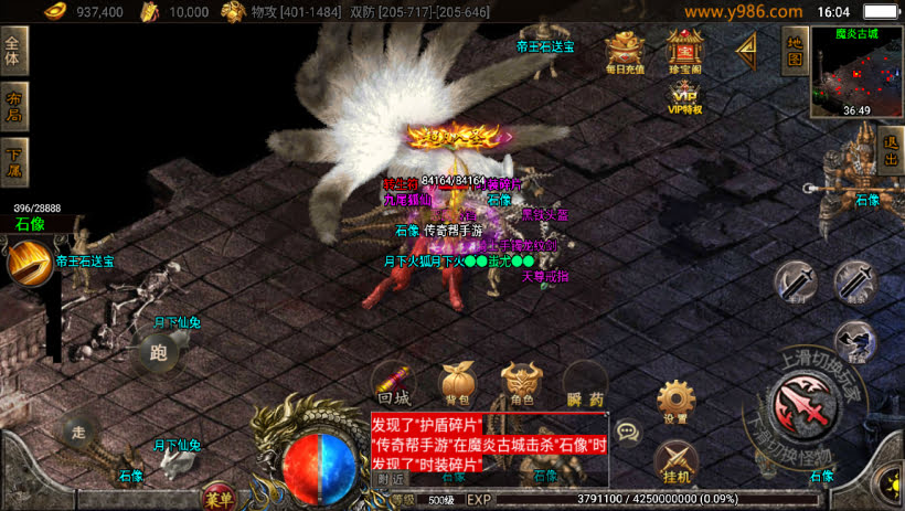 1.80神州复古3大陆微变大极品耐玩版本_传奇帮论坛 1.80神州复古3大陆微变大极品耐玩版本