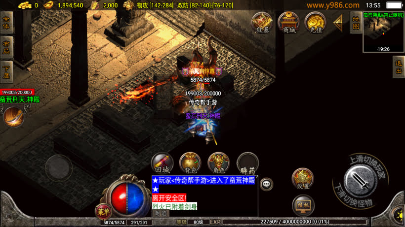 1.80热血战神复古耐玩会员自改第2版_传奇帮论坛 1.80热血战神复古耐玩会员自改第2版