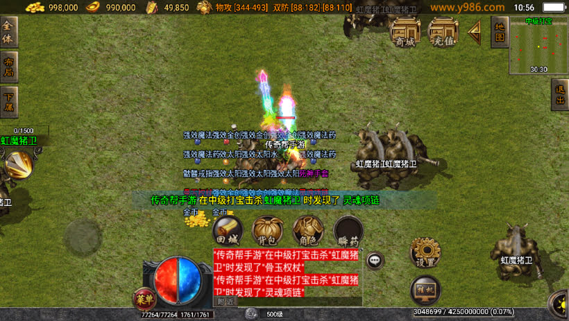 1.80武灵传奇火龙终极大极品复古月卡版_传奇帮论坛 1.80武灵传奇火龙终极大极品复古月卡版