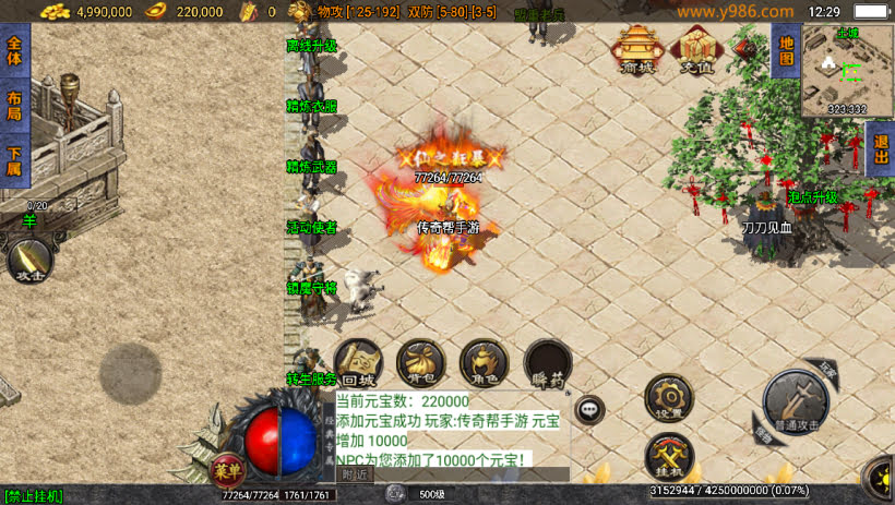 1.76通天传奇魔龙终极复古打金版本_传奇帮论坛 1.76通天传奇魔龙终极复古打金版本